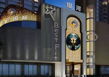 乌兰察布KTV荤台花场公主服务好-银河国际KTV花场消费点评